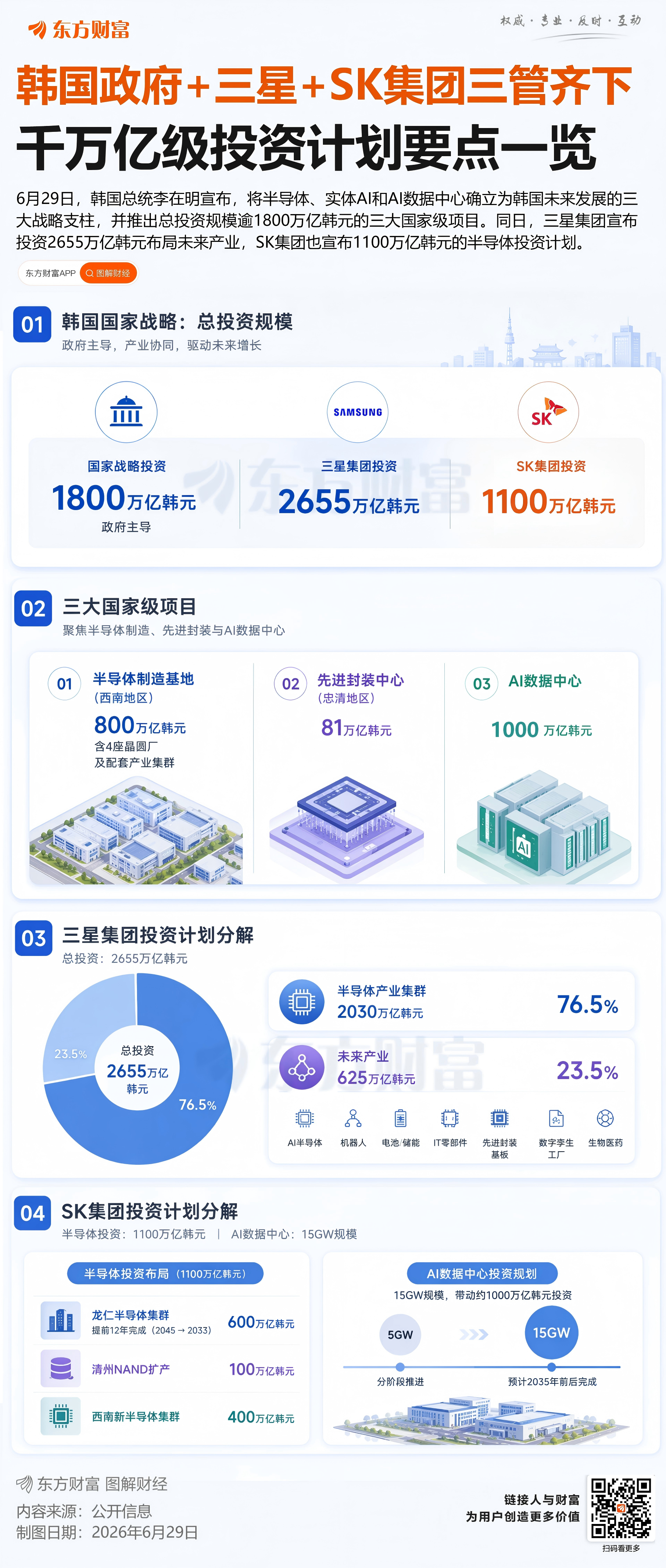 eK9HkdEdL12N88r9.jpg