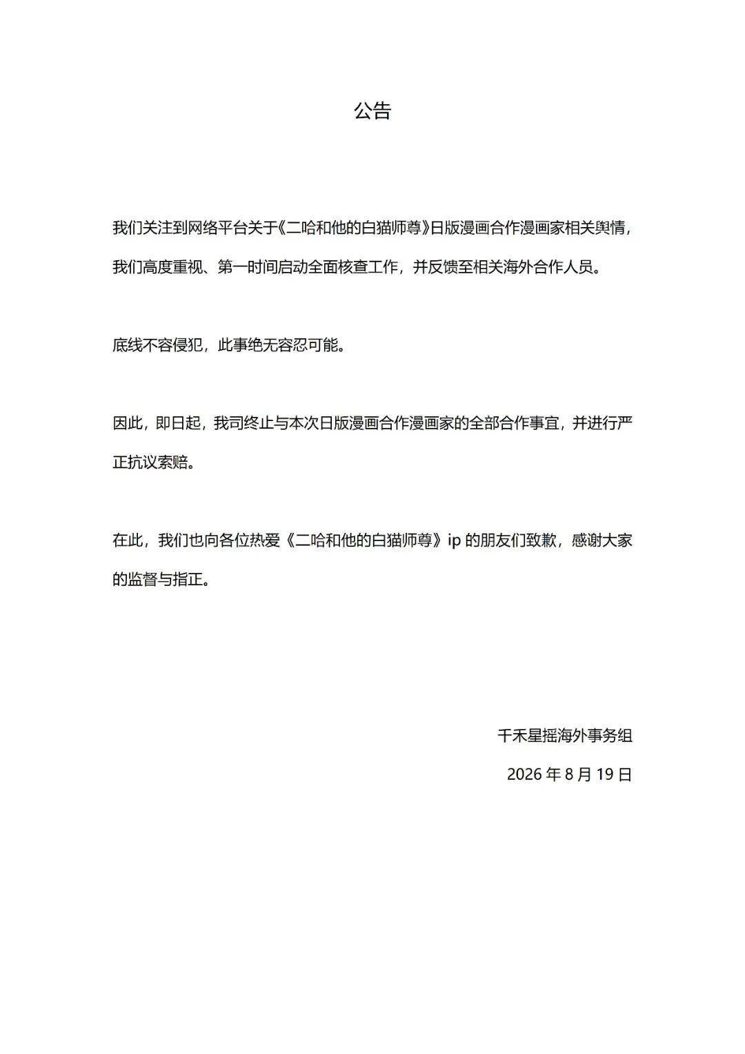 zj090Wc0gCcl28zh.jpg